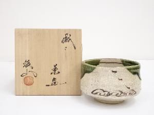 ネットショップ圭 netshop Kei | 古美術・骨董・茶道具・書画の販売サイト